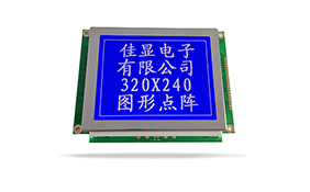 圖形點陣醫(yī)療器械液晶模塊JXD320240-2 蘭屏 8835