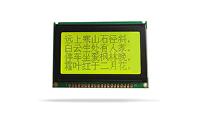 圖形點(diǎn)陣醫(yī)療器械液晶模塊JXD12864-06C 黃