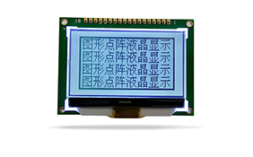 COG家電液晶液晶模塊JXD12864-09 LCM
