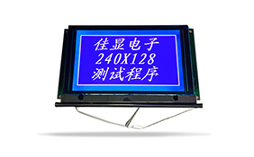圖形點(diǎn)陣醫(yī)療器械液晶模塊JXD240128C