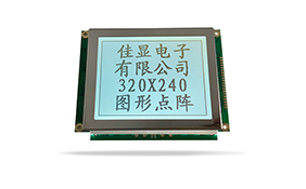 圖形點陣醫(yī)療器械液晶模塊JXD320240-2 FSTN 白光 8835