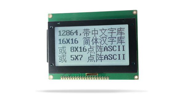 中文字庫(kù)液晶模塊JXD12864-22 FSTN