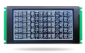T6963C控制器220*80點(diǎn)陣LCD液晶模塊 車載專用液晶屏